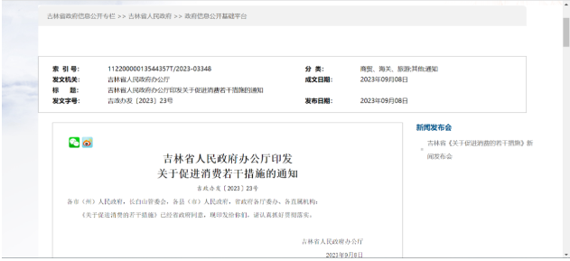 1701831217130730.png image.png