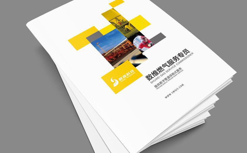 專業定做精品畫冊 設計、印刷與圖文制作的一站式解決方案